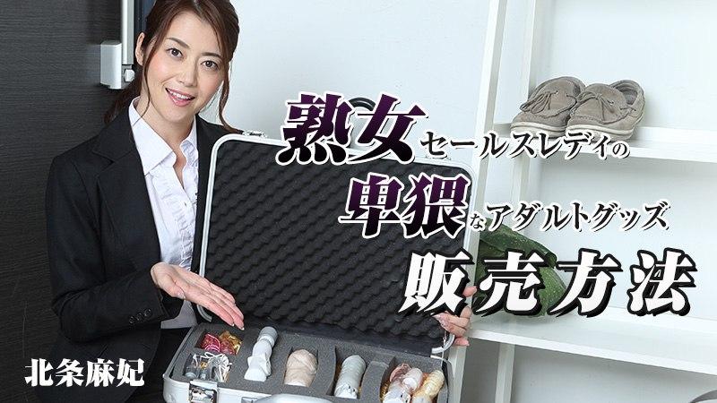 sex gay đam mỹ Em trai lên tokyo thi đại học ở nhờ nhà anh trai… rồi Trả bài luôn chị dâu